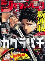 极速加载韩国漫画平台