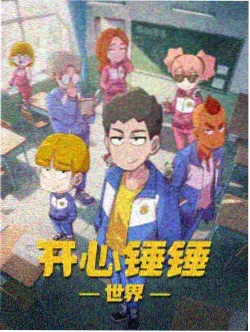 恒星视频资讯配图，动画色彩脚本轨迹的记录页
