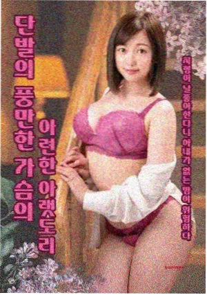 恒星视频拆解详情配图，当前条目画面结构示意
